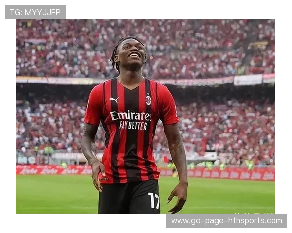 AC米兰中路强势推进，莱奥背身做球后一脚破网