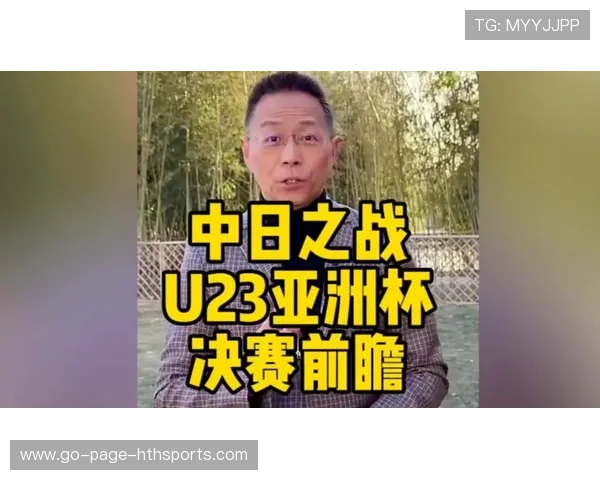 詹俊调整解说安排，转播U23决赛引热议，詹俊解说足球
